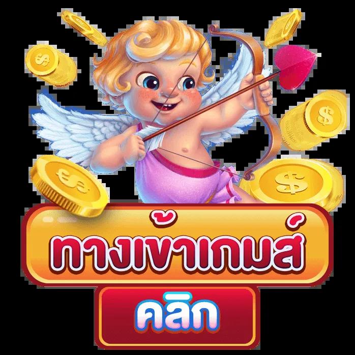 King Thai 168 คาสิโนออนไลน์อันดับหนึ่ง เว็บสล็อตแตกง่าย บริการทันใจ