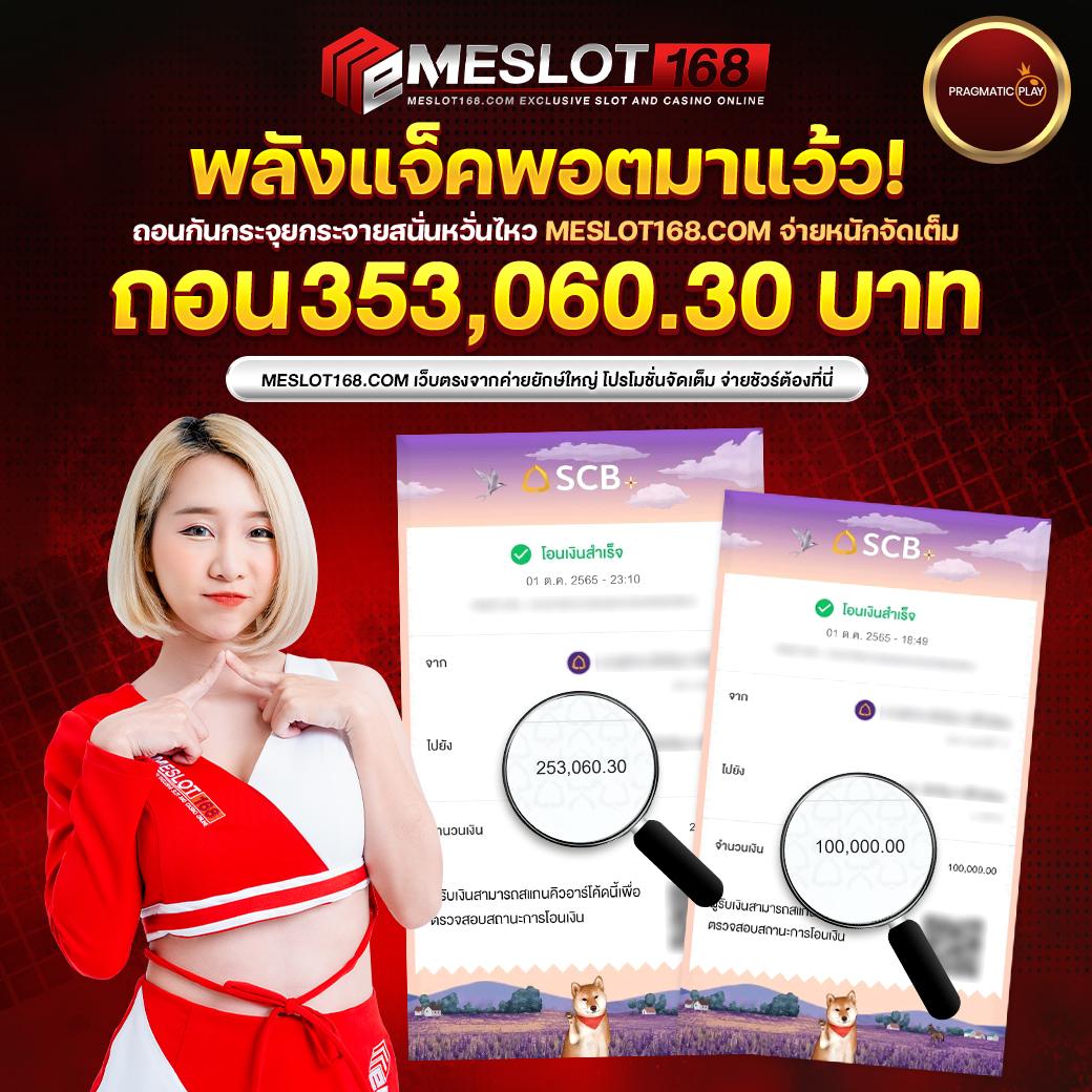 Kingslot คาสิโนออนไลน์ เว็บตรง ฝากถอนออโต้ ระบบทันสมัย 2024