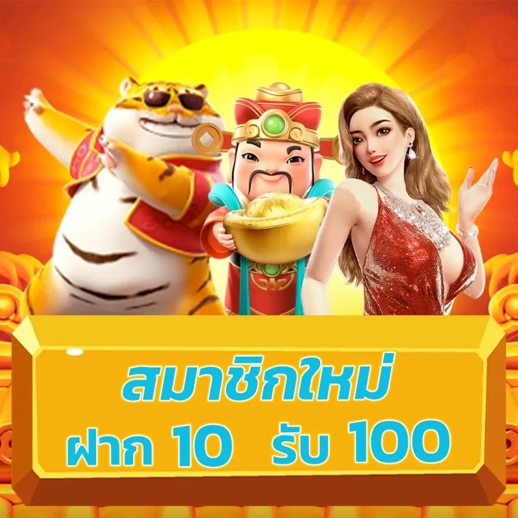 LAVAGTR คาสิโนออนไลน์อันดับหนึ่ง ฝากถอนง่าย พร้อมโปรสุดคุ้ม