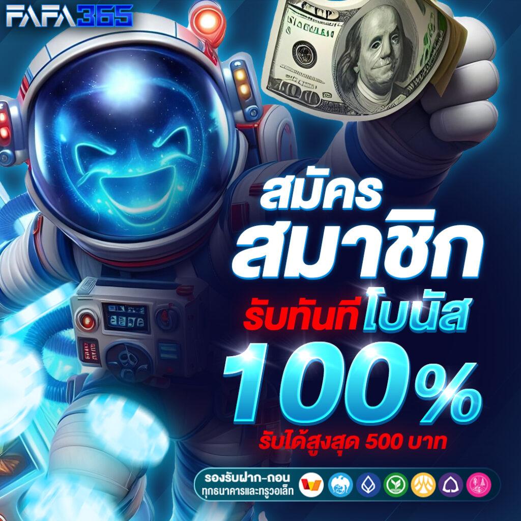 LIVESCORE 8888 คาสิโนออนไลน์ยอดนิยม เล่นง่าย จ่ายจริง โบนัสมาก