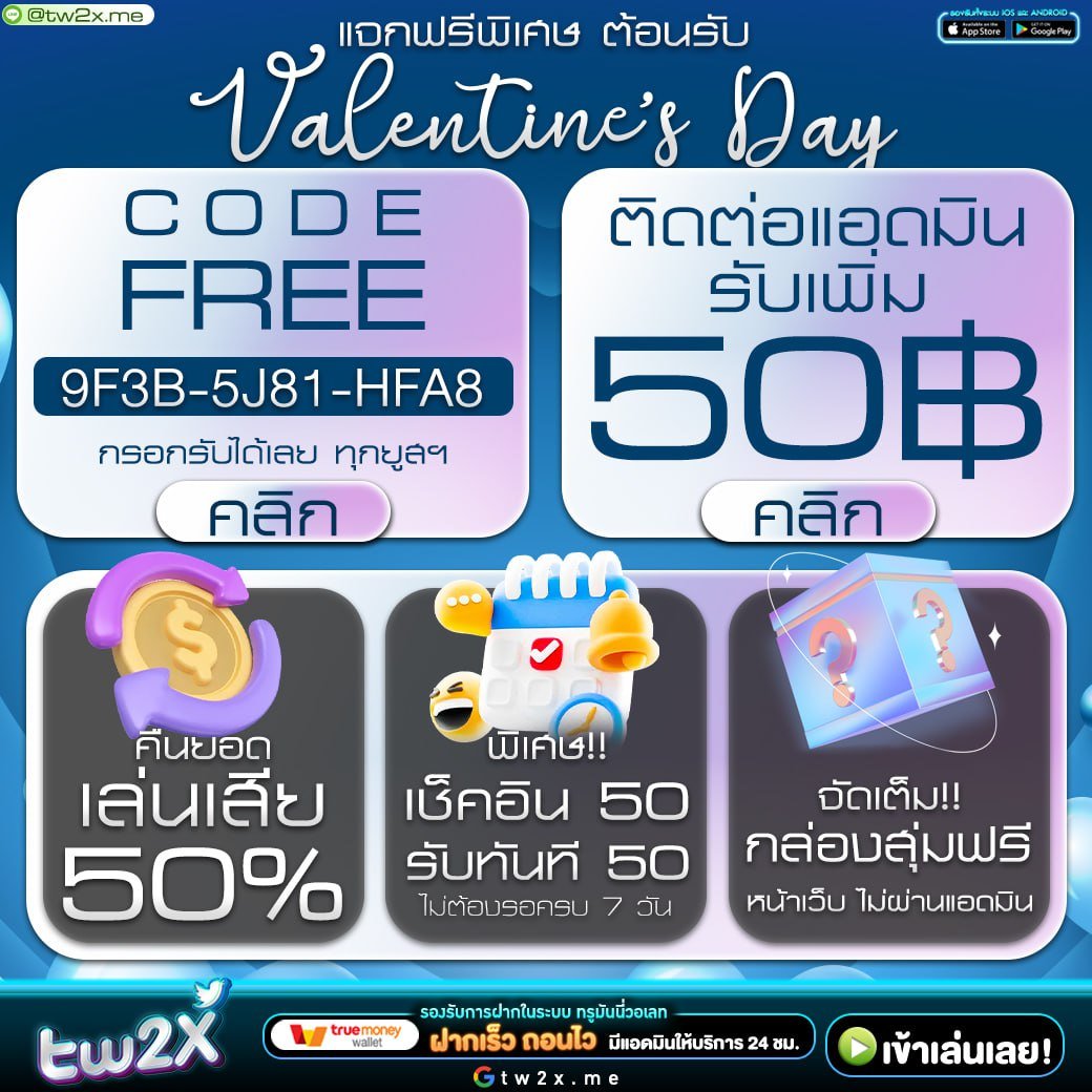 LIVESCORE THAI เว็บทำเงินที่ดีที่สุด สมัครฟรี โบนัสไม่อั้น