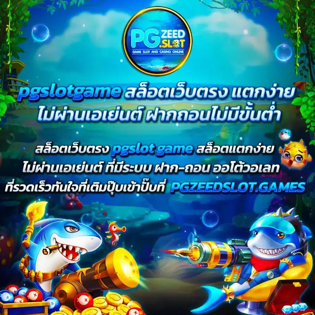 LTO Bet คาสิโนครบวงจร เล่นง่ายมีโปรโมชั่นแรงที่สุดในไทย