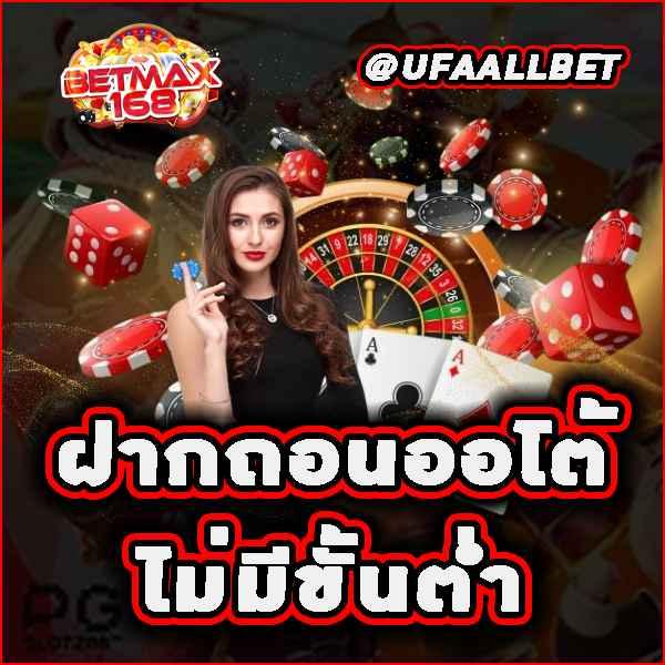 LavaGame แพลตฟอร์มคาสิโนออนไลน์อันดับหนึ่ง ฝากถอนออโต้ ทางเข้าใหม่ล่าสุด
