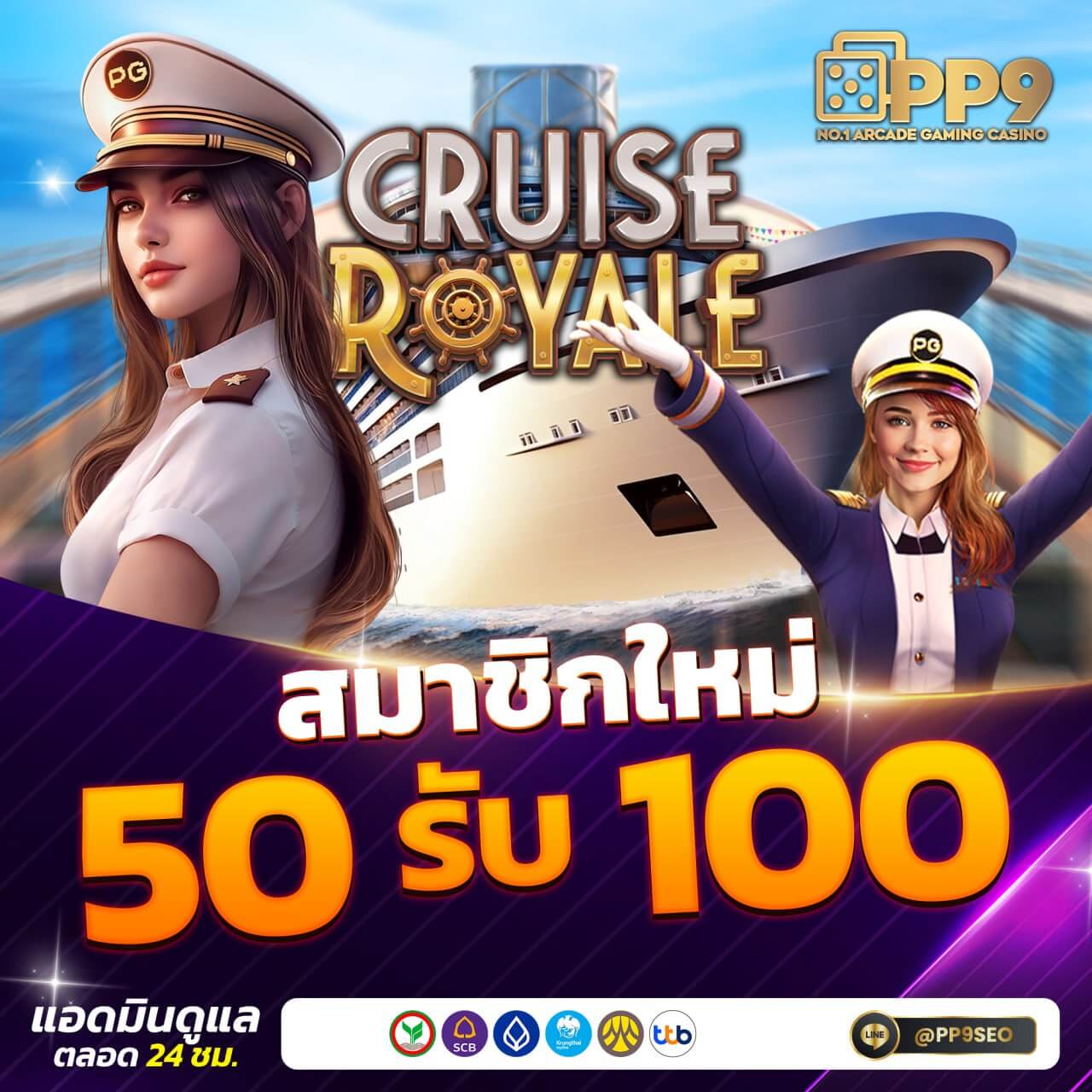 Lottoup ศูนย์รวมเกมสล็อตที่เข้าถึงง่ายและดีที่สุดในไทย