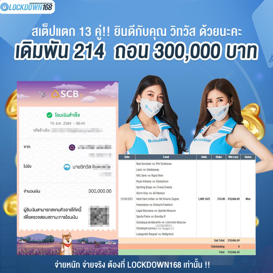 Lottovip เข้า สู่ ระบบ คาสิโนออนไลน์ได้เงินจริง เรียลไทม์ 2024