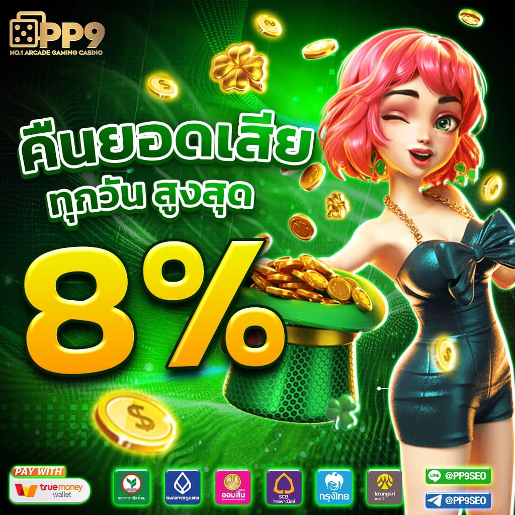 Lucky Wheel เว็บตรง สมัครง่าย จ่ายจริง โปรโมชั่นแรง 2024