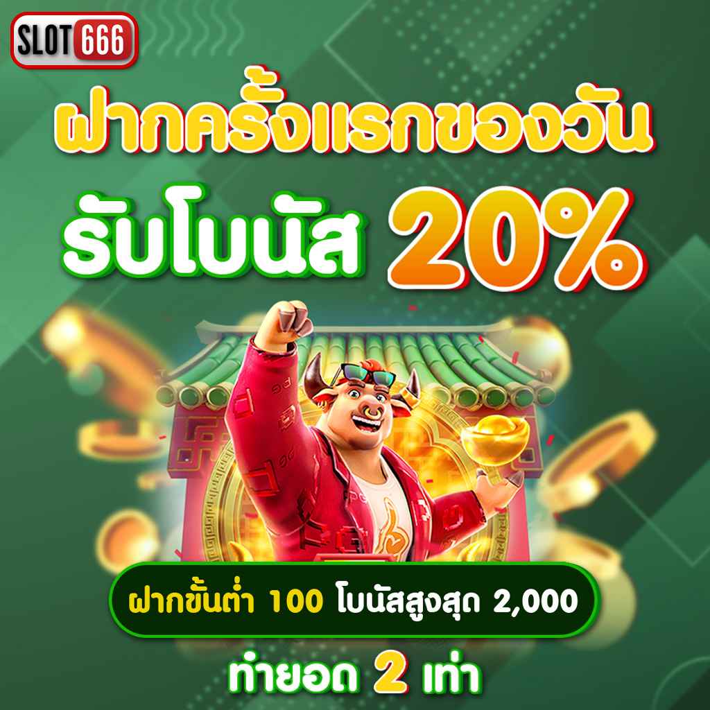 M24 Autoslot เว็บสล็อตมาแรง เล่นง่าย ครบทุกความบันเทิงในไทย