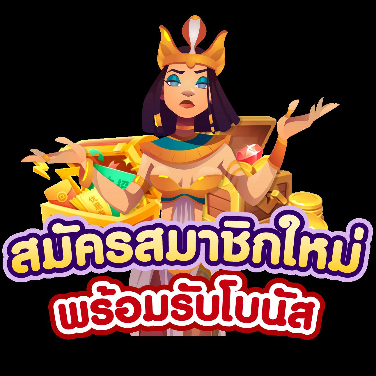 M88 คาสิโนออนไลน์มาตรฐานระดับโลก สมัครวันนี้รับโปรโมชั่นพิเศษ