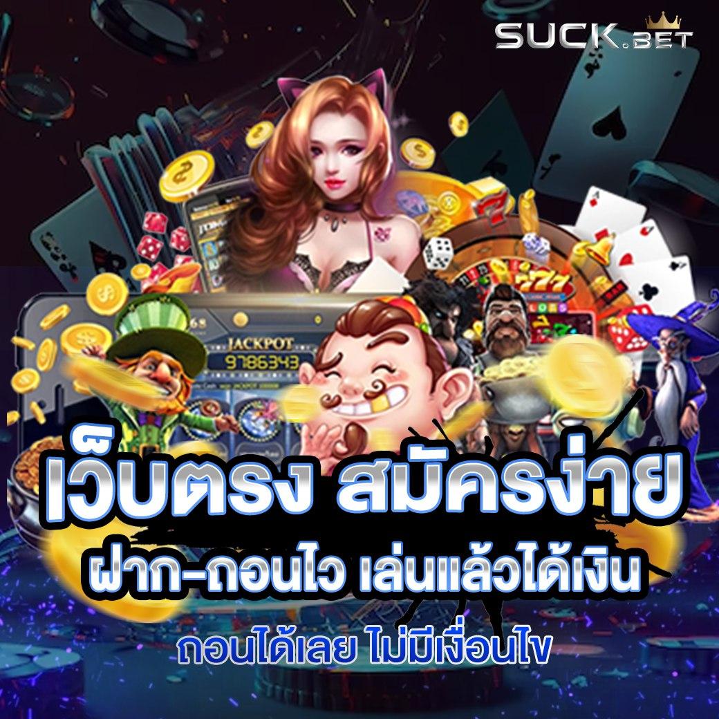 MG99CLUB เว็บตรงเดิมพันสุดมันส์ ความสนุกเต็มพิกัดในไทย