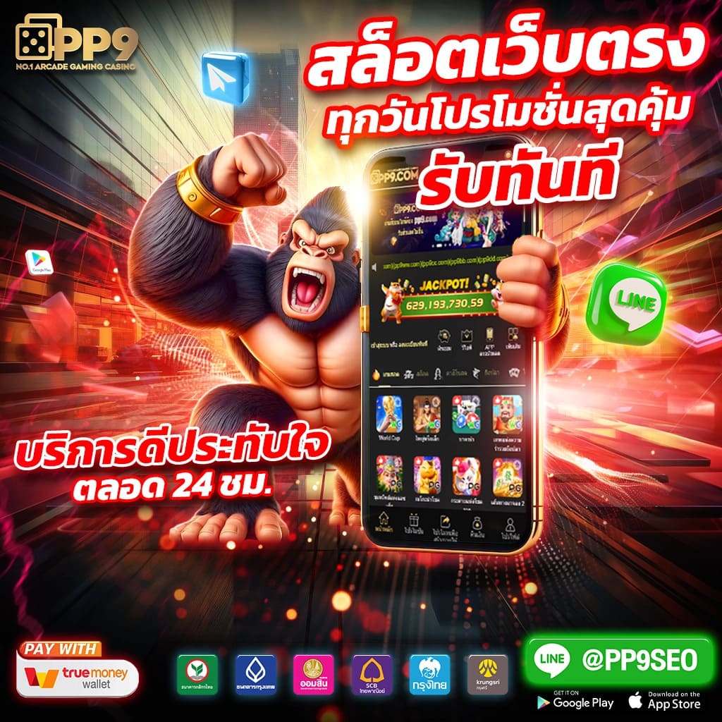 Magic Emperor คาสิโนออนไลน์ สมัครง่าย รับโปรสุดคุ้มทุกวัน
