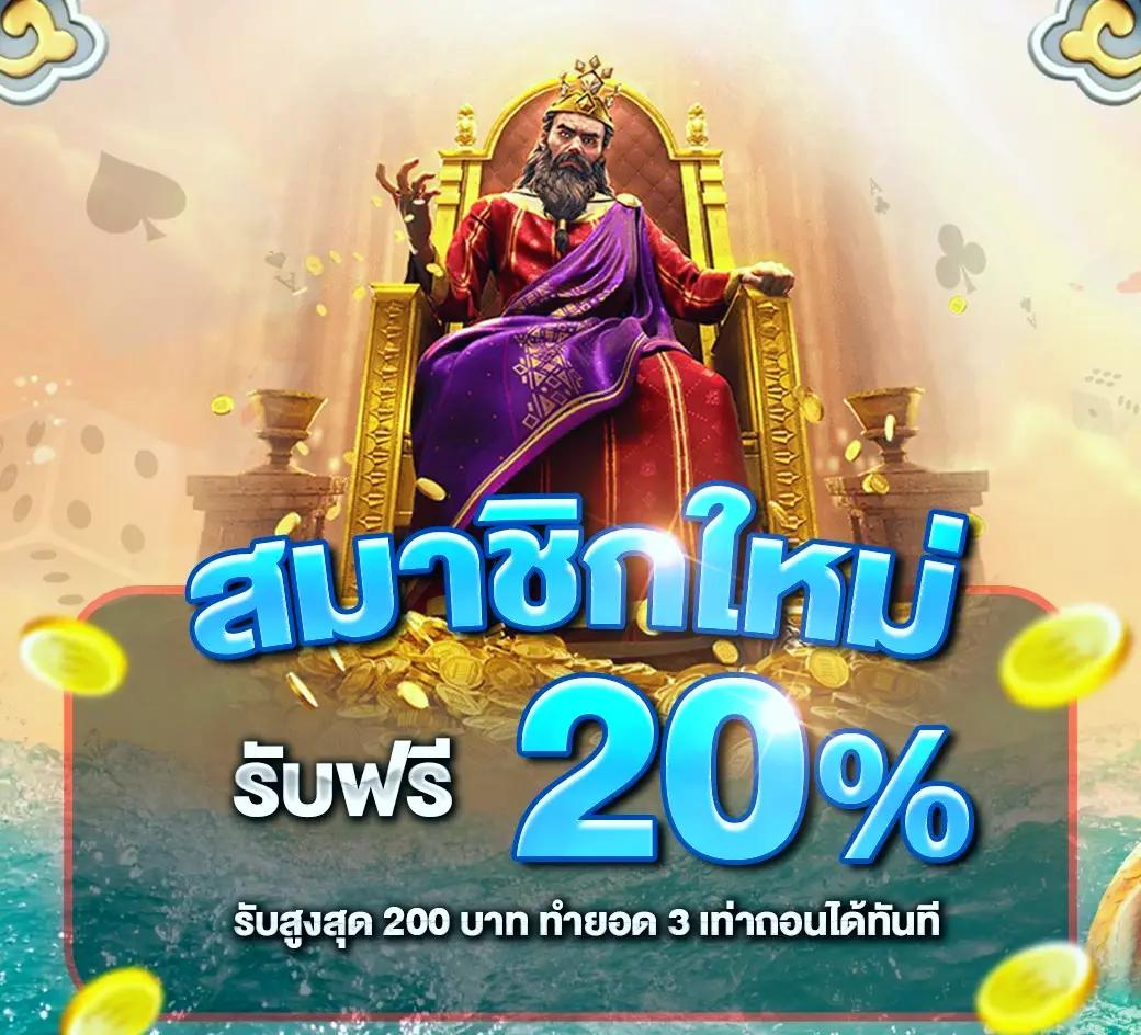Magnum คาสิโนออนไลน์ เว็บตรง ระบบใหม่สุดทันสมัย สมัครง่ายไม่มีกระตุก