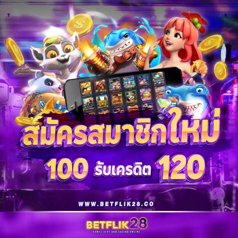 Maxwin99 แบรนด์คาสิโนออนไลน์ยอดนิยม เกมใหม่ล่าสุด 2024