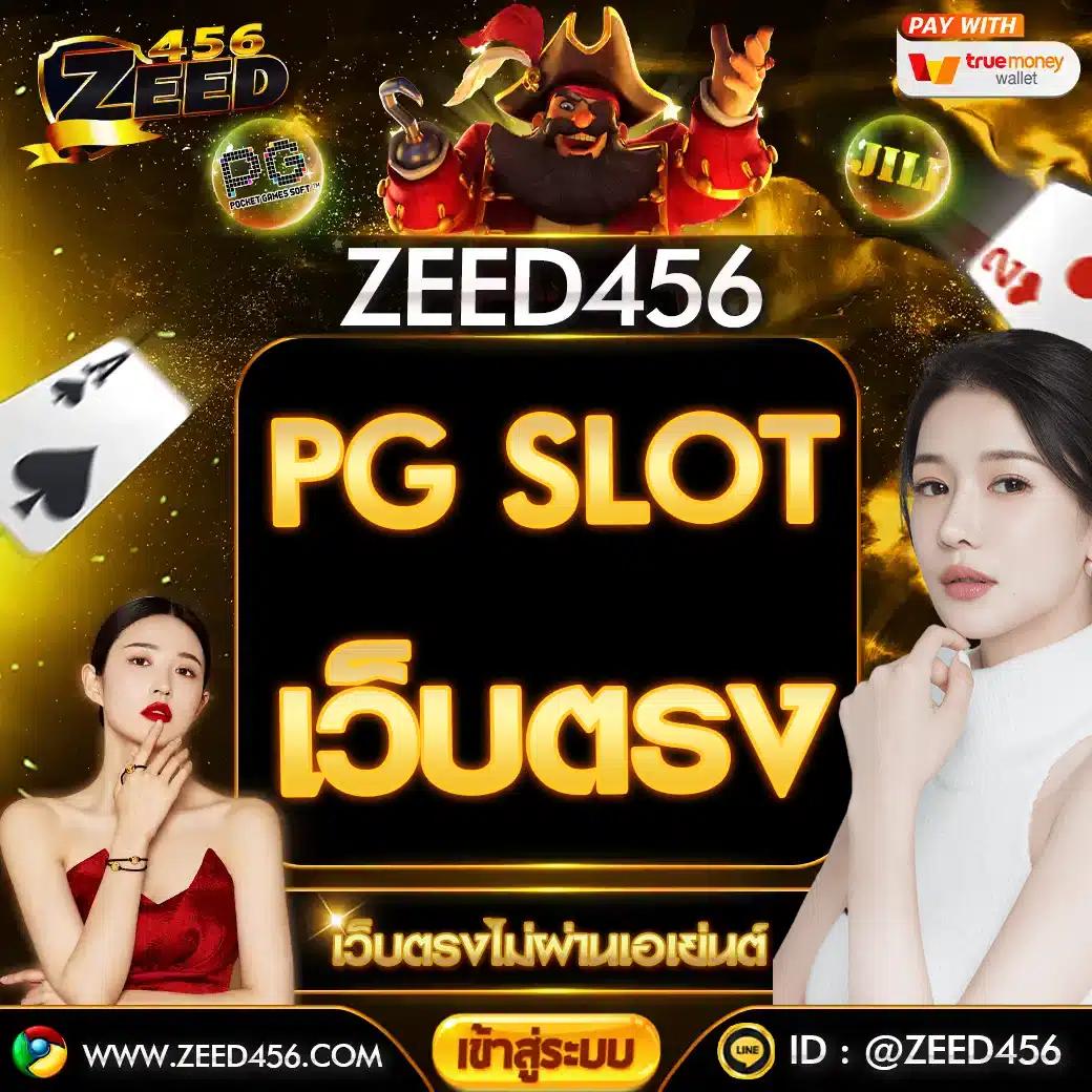 Member 4x4bet คาสิโนครบวงจร เล่นง่าย จ่ายจริง สะดวกปลอดภัย