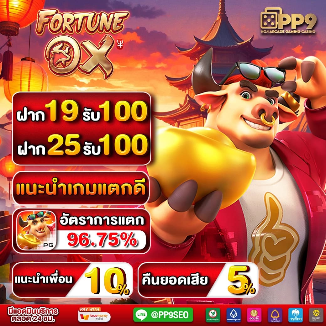 Member Login สล็อต เว็บตรง ไม่ผ่านเอเย่นต์ บริการรวดเร็วมั่นคง
