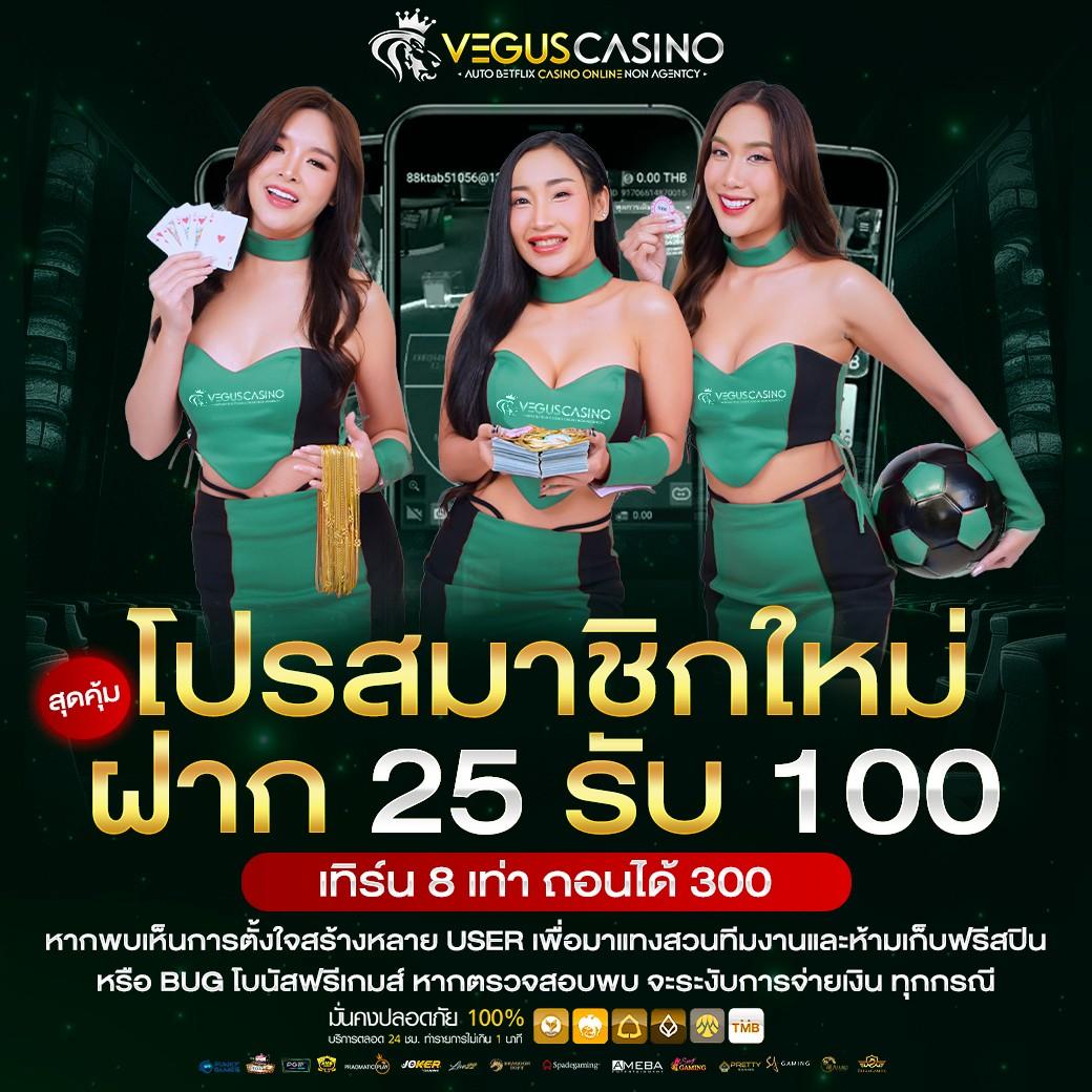 Member Slot เว็บคาสิโนออนไลน์อันดับ 1 รวมทุกเกมยอดนิยมในไทย