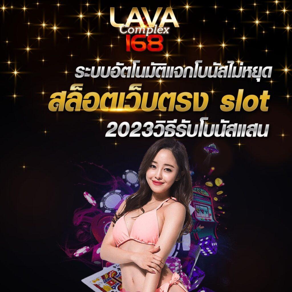Money 168 คาสิโนออนไลน์อันดับหนึ่งแห่งความบันเทิงเต็มรูปแบบในไทย