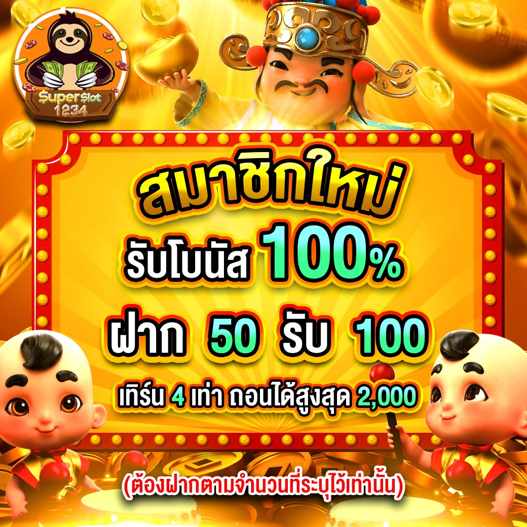 Mummy 555 สล็อต รวมเกมสล็อตสุดฮิต เล่นง่าย จ่ายจริง