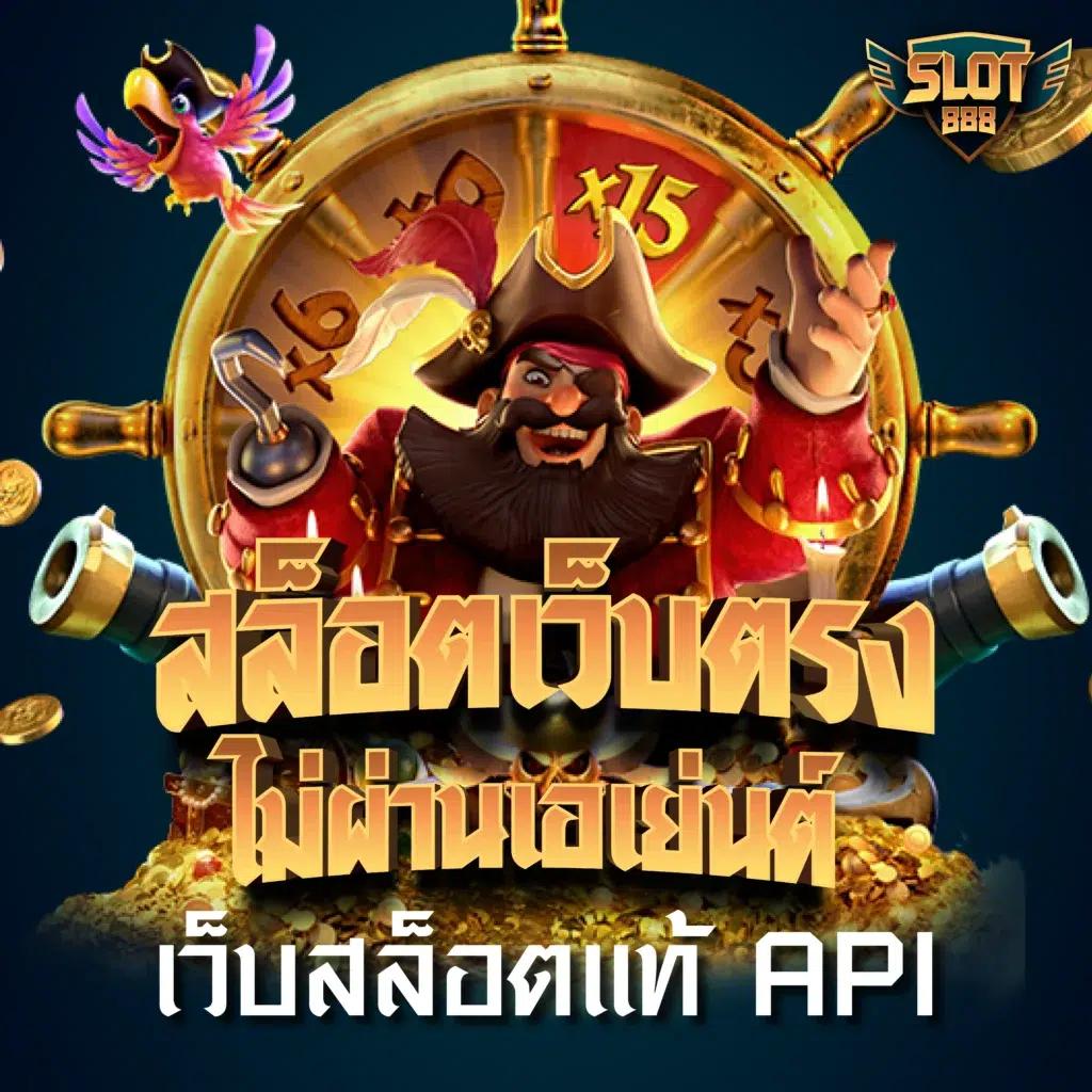 Naga Game คาสิโนออนไลน์อันดับหนึ่ง แบรนด์เกมยอดนิยมของไทย
