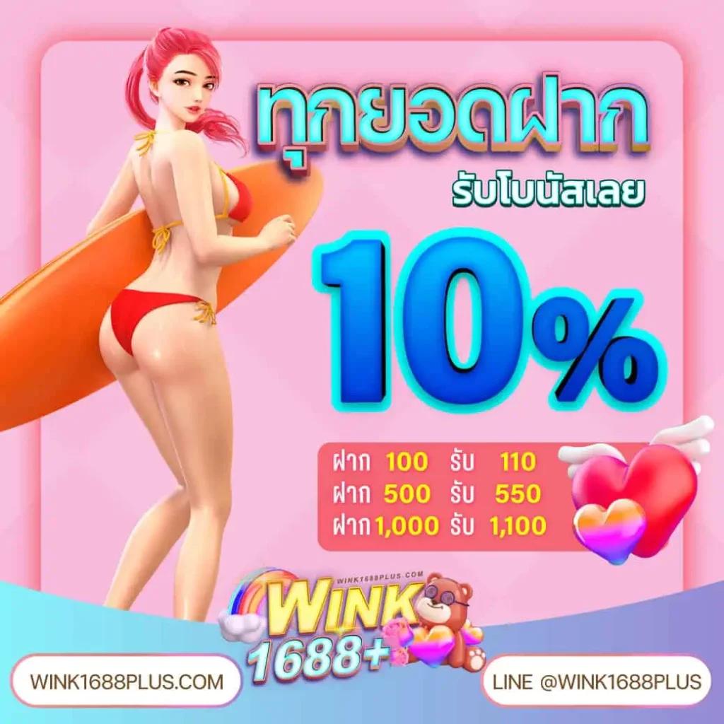 Nazathai สล็อต เว็บตรงไม่ผ่านเอเย่นต์ ระบบง่าย ปลอดภัยที่สุดในไทย