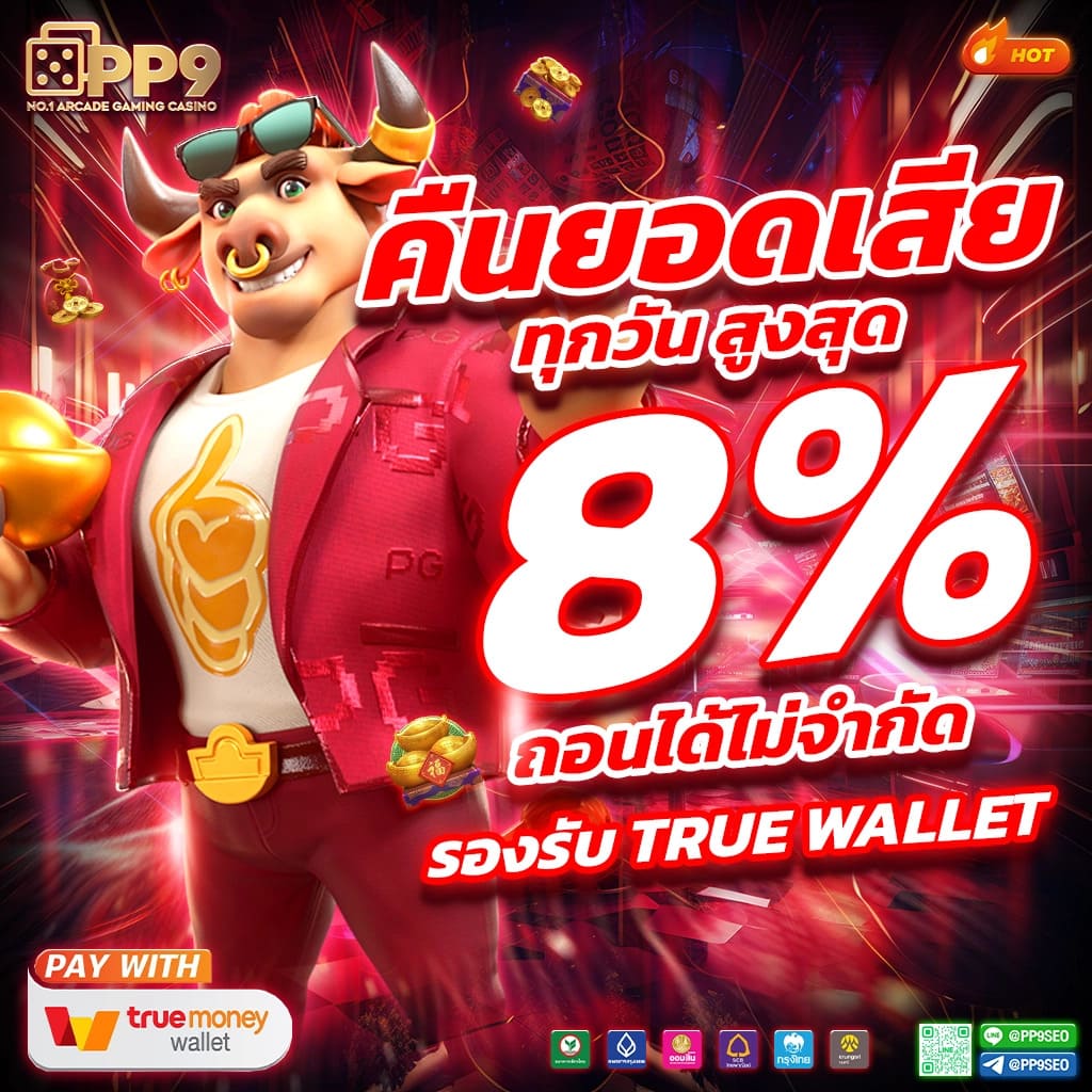 Neo1688 คาสิโนมือถือ ฟรีเครดิต โบนัสแตกง่าย เล่นง่าย จบในเว็บเดียว