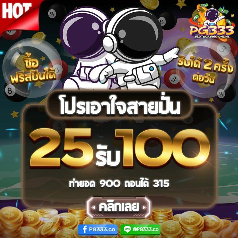 No 168 Slot เว็บคาสิโนออนไลน์อันดับหนึ่ง สมัครง่าย รับโบนัสทันที