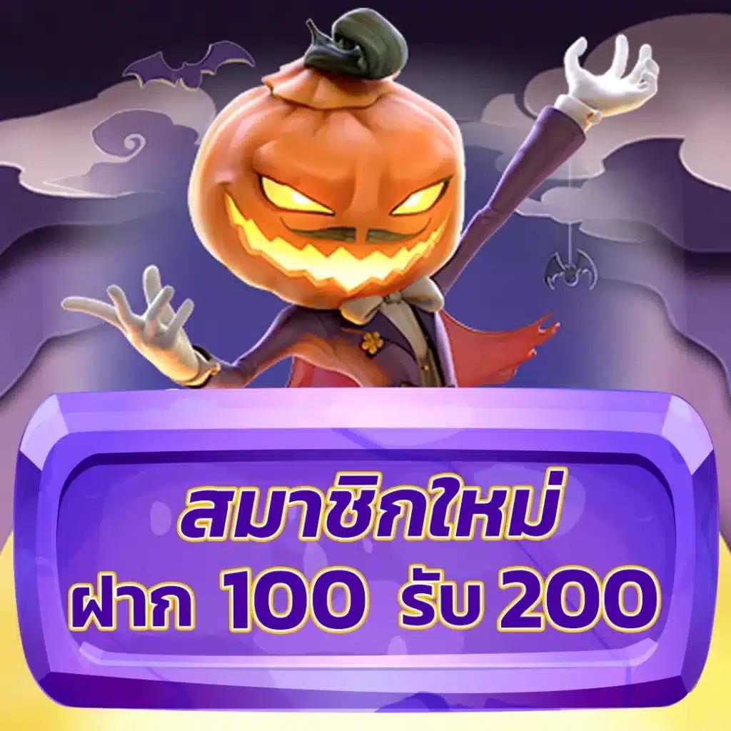 ODIN SLOT แหล่งรวมเกมสล็อตแนวใหม่ มาตรฐานระดับพรีเมียมในไทย