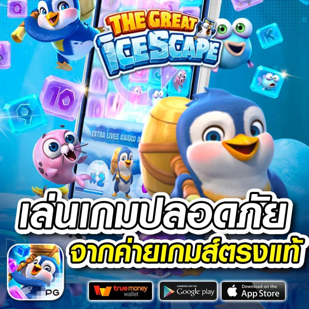 OLO คาสิโนออนไลน์อันดับหนึ่ง พร้อมโปรโมชั่นสุดฮอต 2024