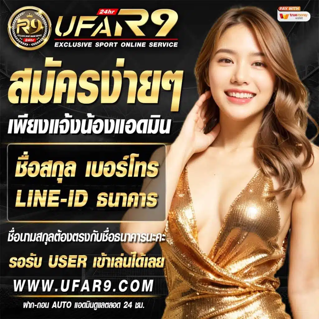 October Slot ค่ายคาสิโนออนไลน์อันดับต้น ชวนสนุกสุดมันส์ในการเดิมพัน