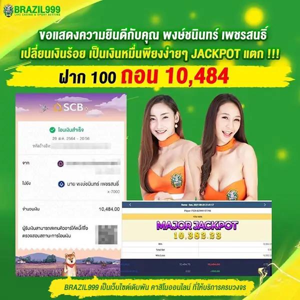 PG365 Online ผู้ให้บริการคาสิโนสดอันดับหนึ่งในไทย 2024