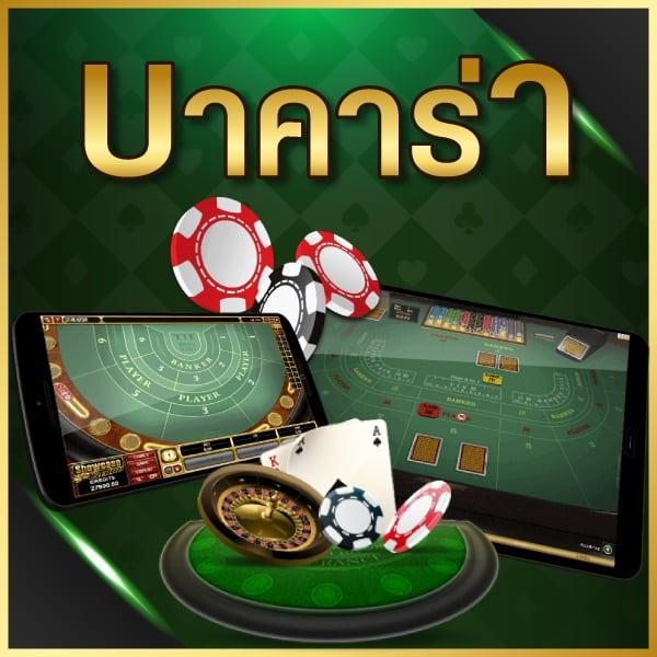 PG369 คาสิโนออนไลน์ครบวงจร มาตรฐานระดับโลก 2024