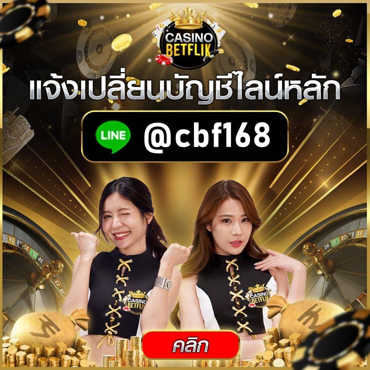 PGC4 Slot คาสิโนออนไลน์ใหม่ล่าสุด ฝากถอนง่าย รับโบนัสสุดปัง