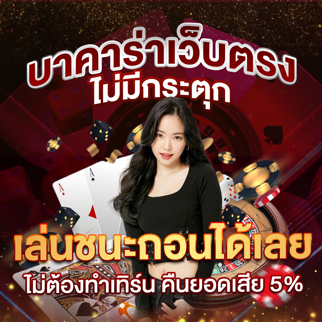 PGSLOT88PLAY แพลตฟอร์มสล็อตอันดับหนึ่งในไทย สมัครง่าย มั่นคง 2024