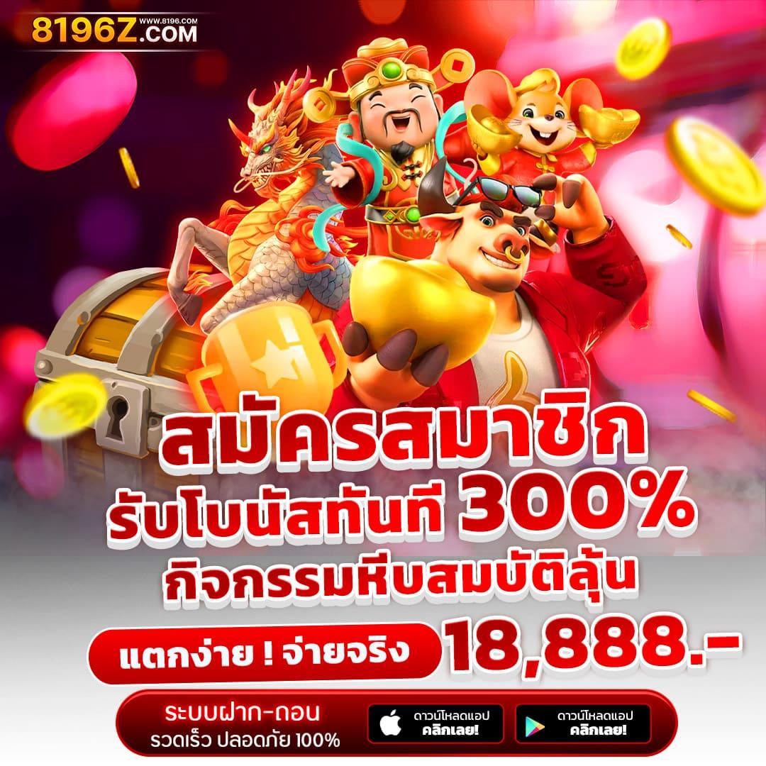 PGSLOT CO แหล่งสล็อตออนไลน์ยอดนิยม รองรับทุกความสนุกในประเทศไทย