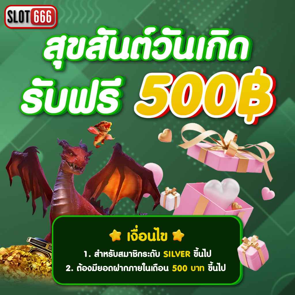 PG 888 เครดิต ฟรี แหล่งรวมความสนุกและการเดิมพันบนเว็บแท้ระดับแนวหน้า