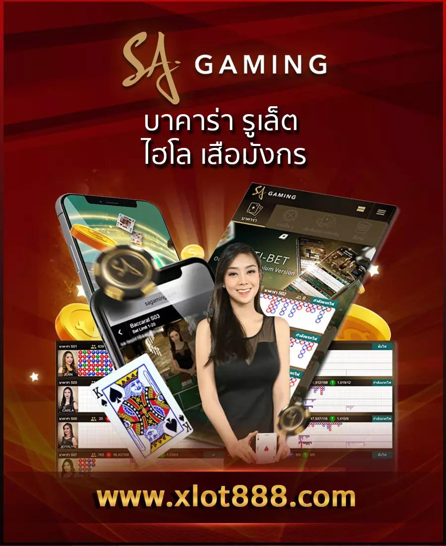 PG Asia88 คาสิโนออนไลน์ครบวงจร เดิมพันง่าย จ่ายจริงมั่นใจ