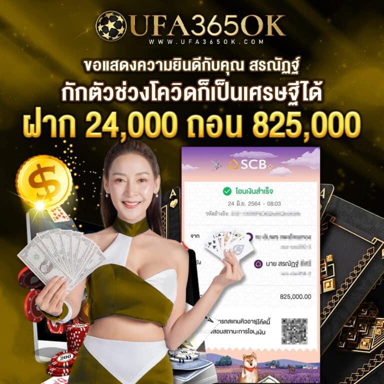 PG Betflik เครดิต ฟรี 50 ยืนยันเบอร์ ล่าสุด โปรโมชั่นสุดคุ้มแห่งปี