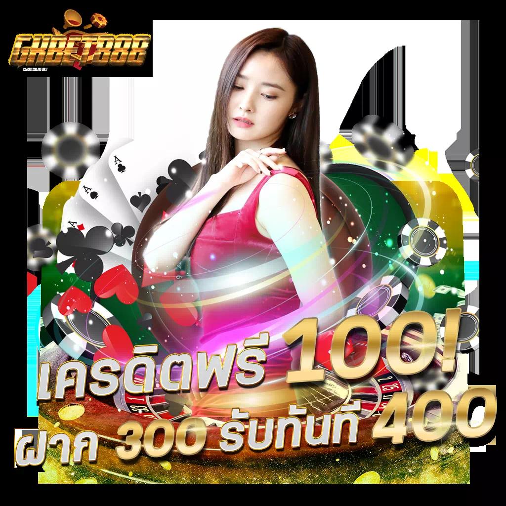 PG Candy คาสิโนออนไลน์ค่ายใหม่ เว็บตรงจ่ายจริง แจกเครดิตฟรีทุกวัน