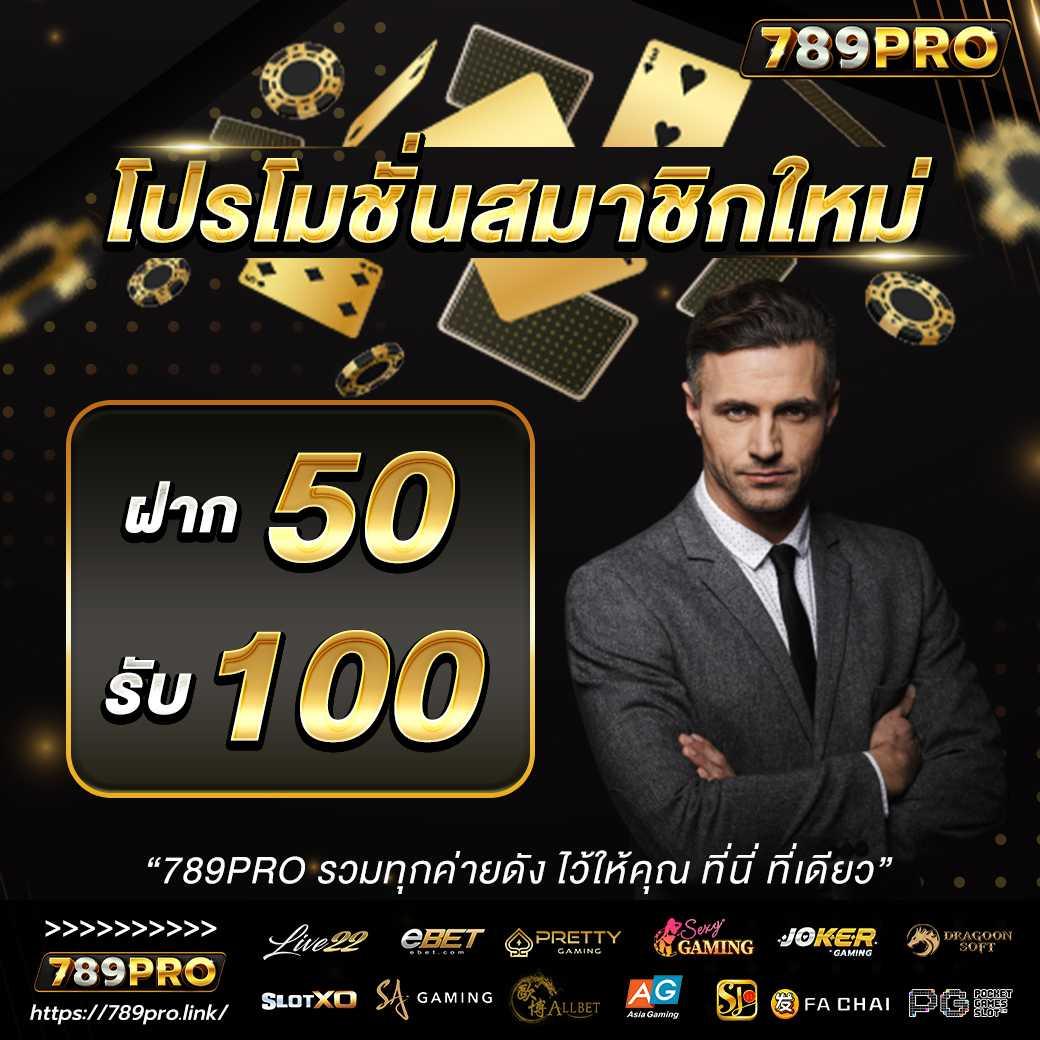 PG Demo คาสิโนภาพลักษณ์ใหม่ เล่นง่าย จ่ายจริง พร้อมโปรโมชั่นสุดพิเศษ