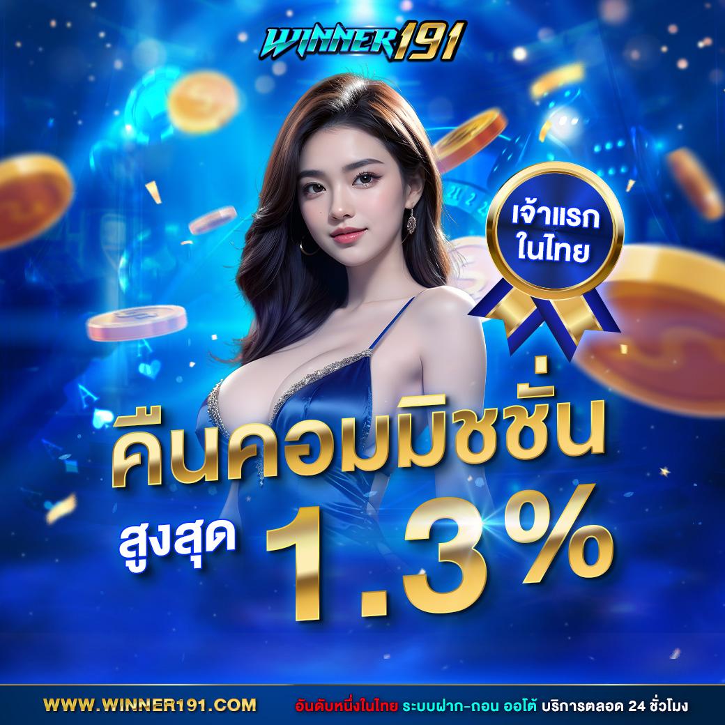 PG JOKER 15รับ100 สมัครเล่นเกมคาสิโนออนไลน์ ได้เงินจริงทันที