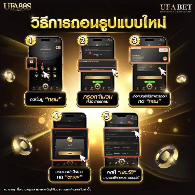 PG Joker VIP Wallet เว็บตรง ฝากถอนทันใจ รูปแบบใหม่ล่าสุดในไทย