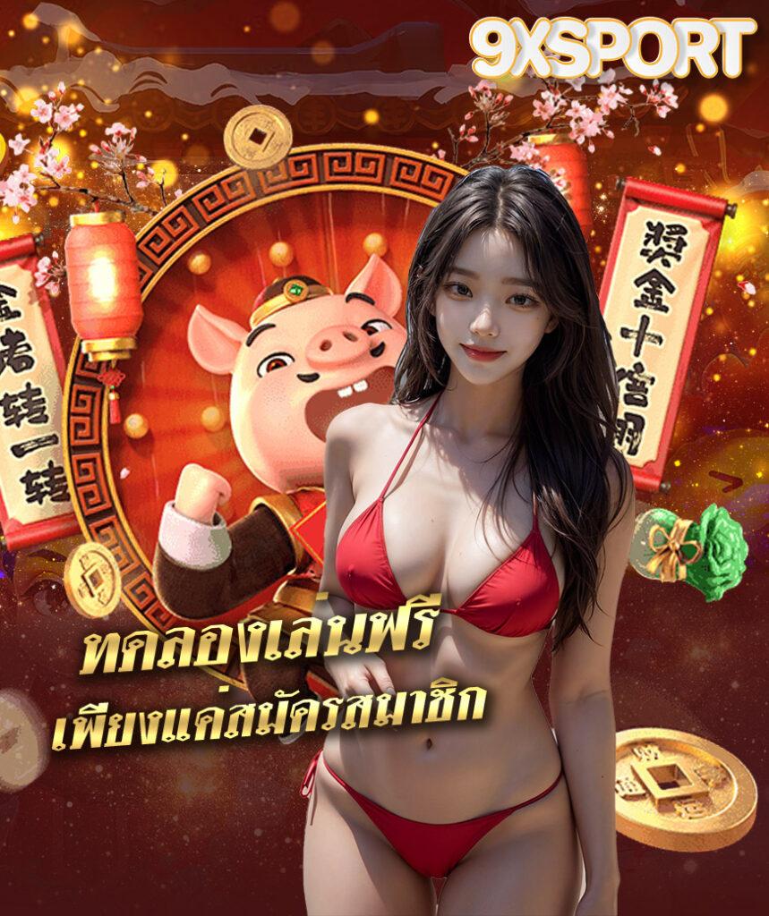 PG Slot 888 รวมเกมสล็อตสุดฮิต ตลอด 24 ชั่วโมง ทดลองเล่นฟรี