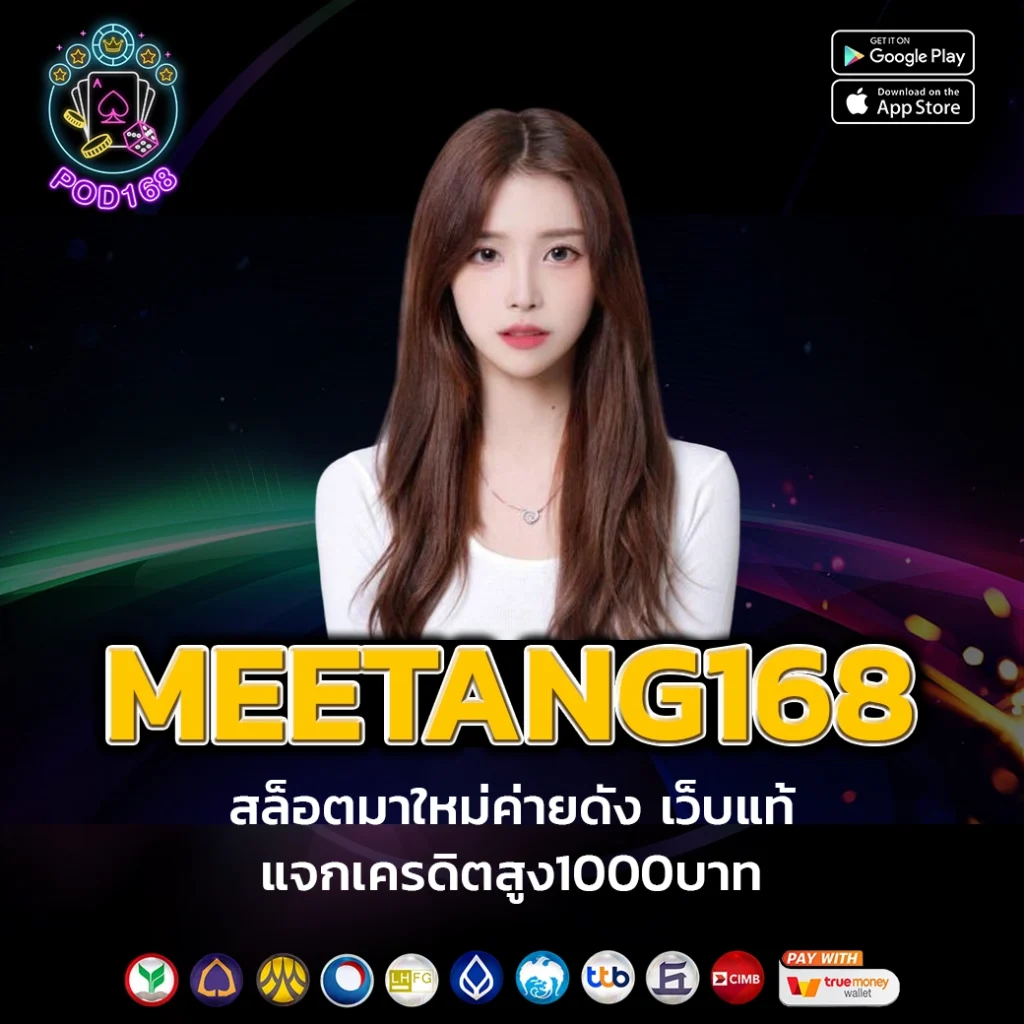 PG Slot 999 ค่ายเกมสล็อตใหม่มาแรง สมัครวันนี้ รับโบนัสมากกว่าใคร