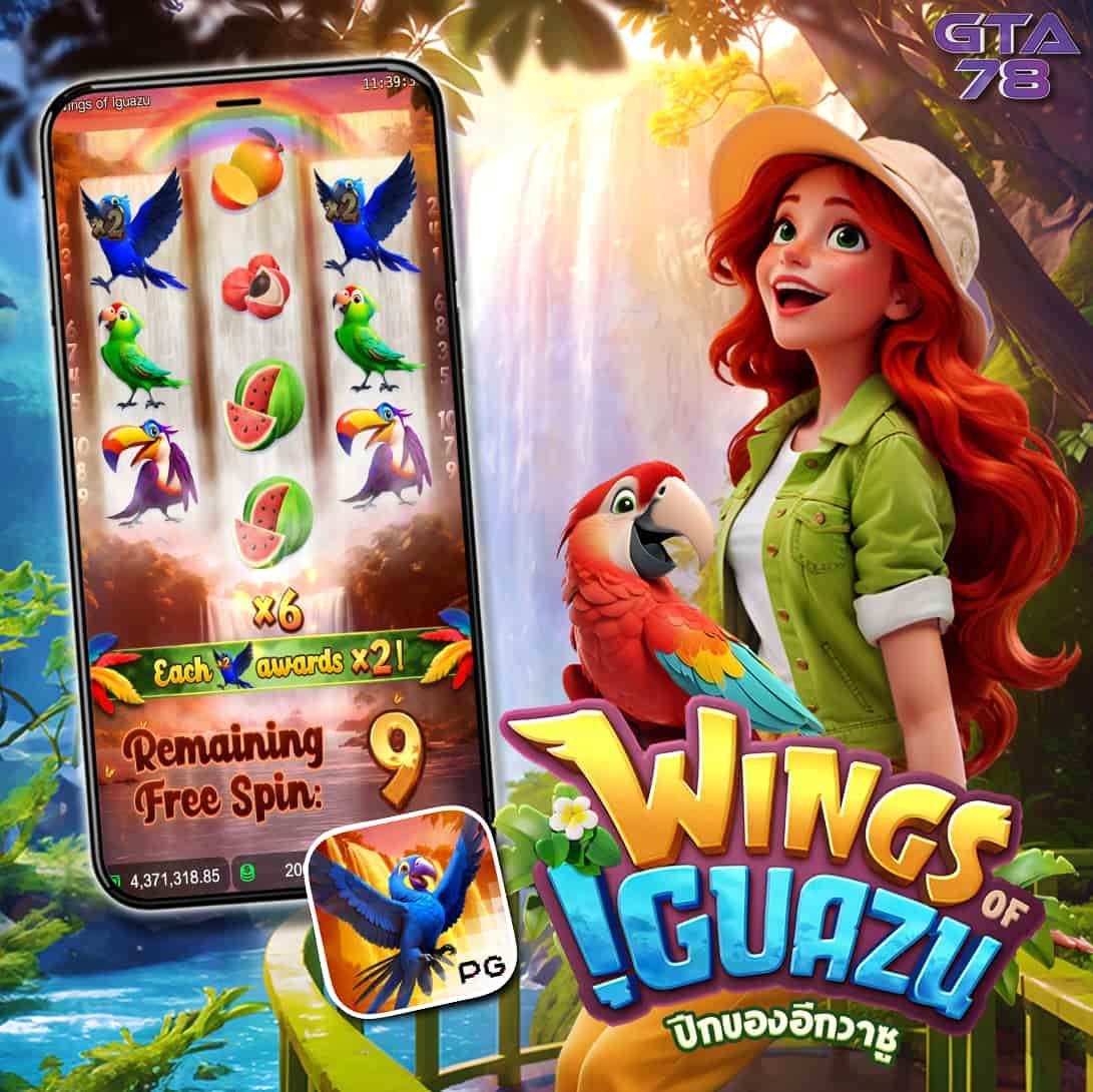 PG Slot World เว็บตรงล่าสุด ระบบอัปเดตใหม่ล่าสุด ตอบโจทย์ทุก เกมพนันออนไลน์