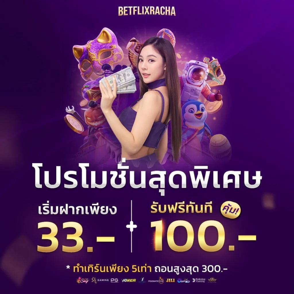 PG Win คาสิโนออนไลน์อันดับหนึ่ง เดิมพันง่าย จบในเว็บเดียว