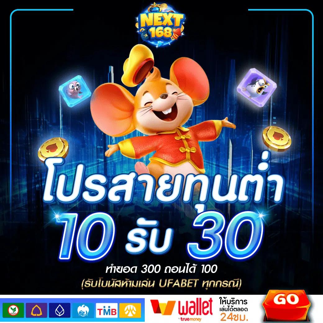 PG ค่ายเกมคาสิโนสุดฮิต เดิมพันง่าย แจกเยอะ เล่นได้ทุกเวลา