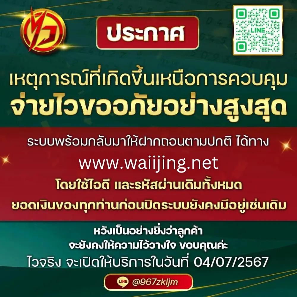 PG ฝาก 10 รับ 100 โบนัสสุดคุ้มแห่งปี 2024 | คาสิโนออนไลน์ชั้นนำ