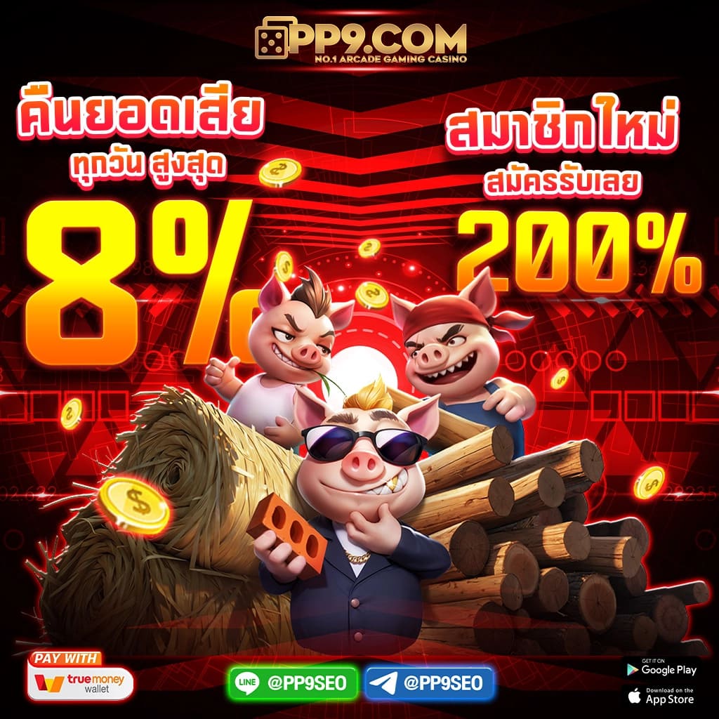 PG เครดิต ฟรี 200 ยืนยันเบอร์ รับทันที โปรโมชั่นล่าสุด 2024