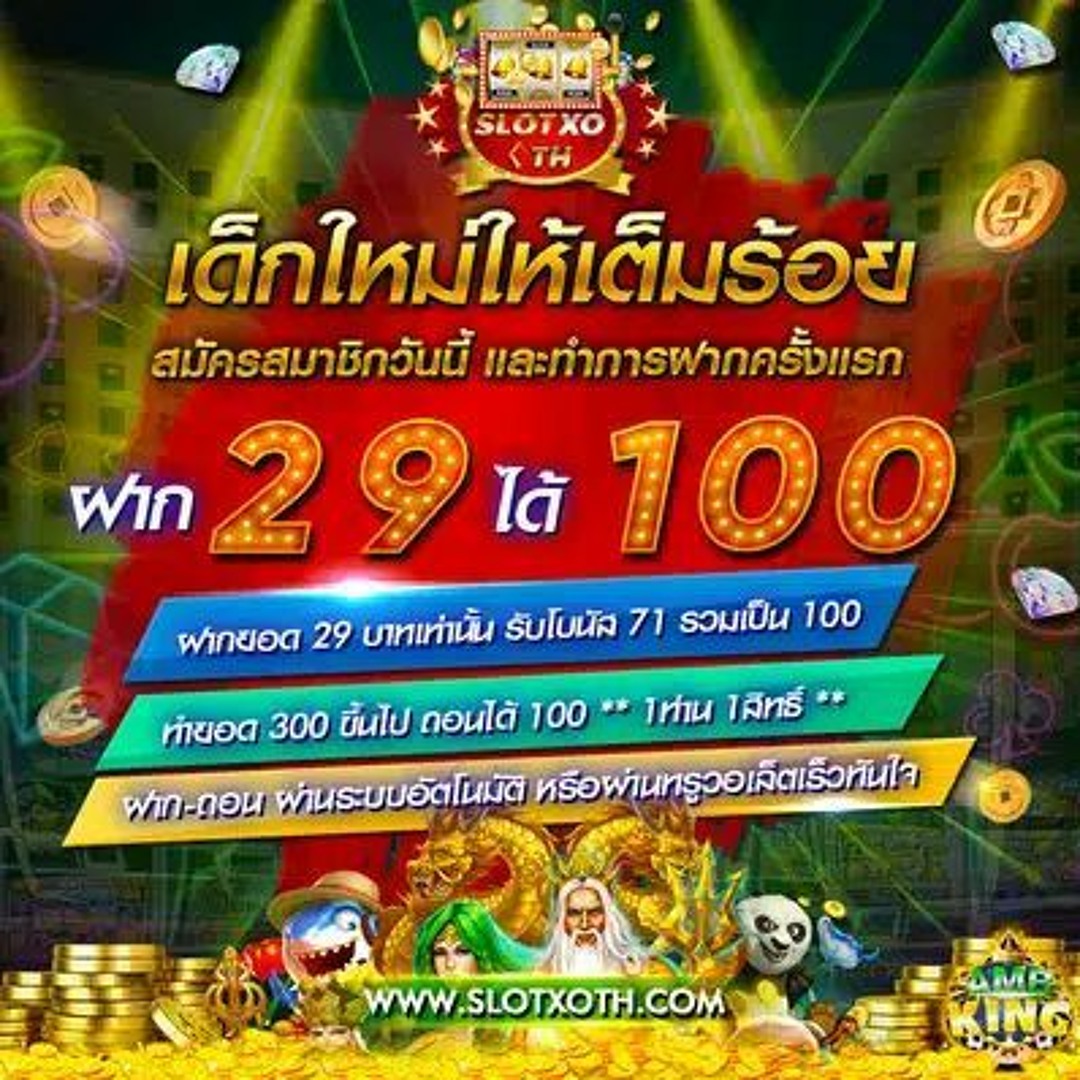 PG เครดิต ฟรี 50 กด รับ เอง เล่นเกมฮิต อันดับ 1 ในไทย