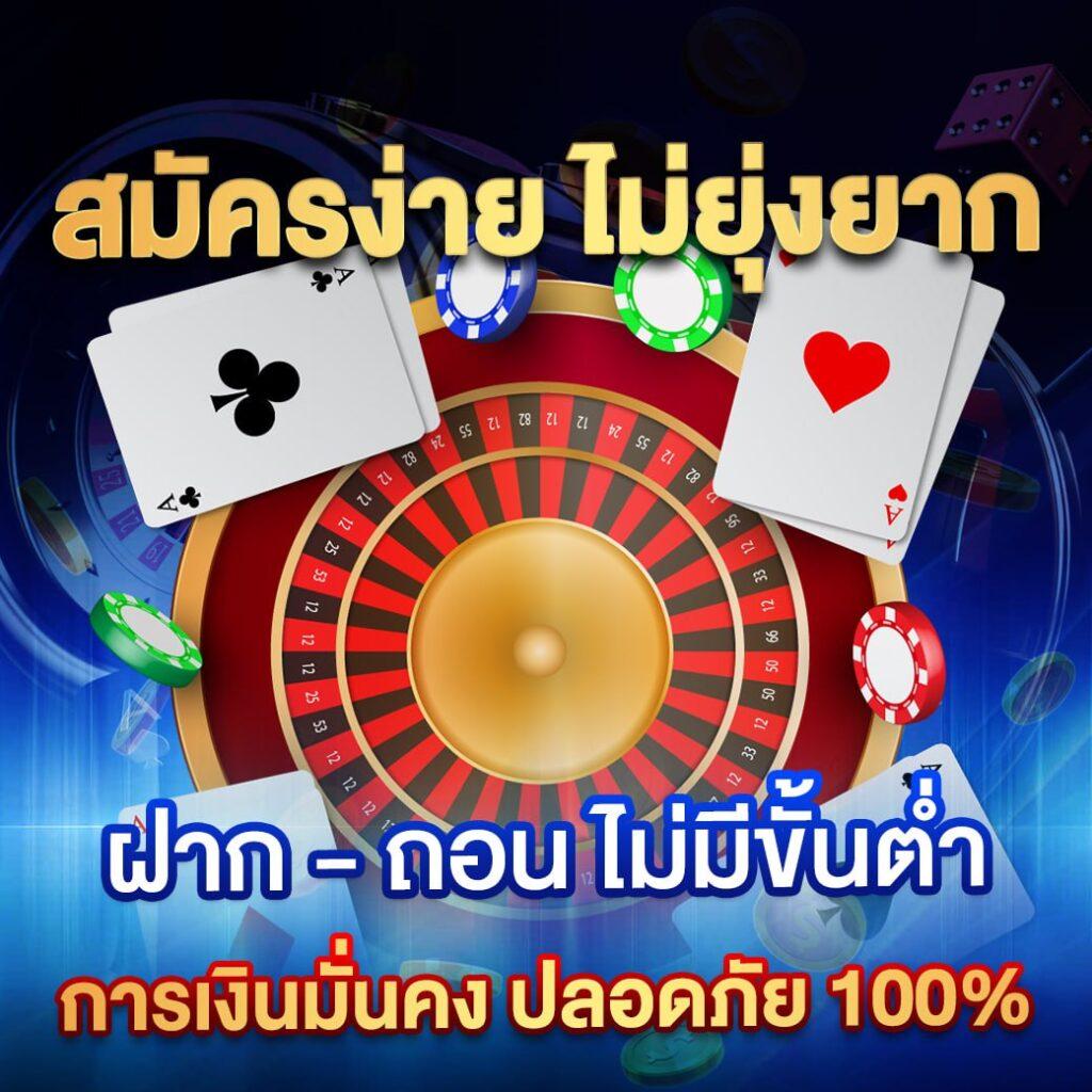 PGดราก้อน คาสิโนอันดับหนึ่ง เว็บตรงปลอดภัย มั่นใจได้ง่ายๆ