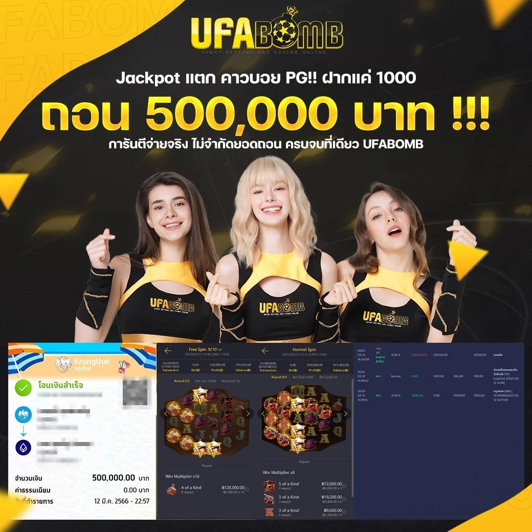 PGสล็อตเว็บตรง เล่นง่าย จ่ายจริง สมัครวันนี้ รับโบนัสเต็มๆ